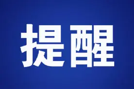 行业场所消防知识短片——大中小学校消防安全知识图片