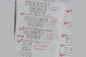 考事业单位联考，看公务员的网课可以吗？图片