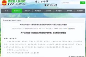 再婚、满月、祝寿等酒席一律禁办？贵州晴隆回应：倡导而非硬性，收到意见将修改再正式发文图片