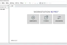 最新保姆级、超详细介绍VMware的使用（二）虚拟机的创建图片