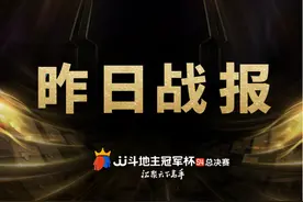 S4总决赛半决赛首日：山西清徐学栋、福建银河战舰先下一城！图片