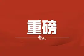 官宣！优待证管理办法，全文来了图片