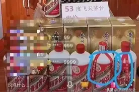 卖假茅最高境界：造假者宣传鉴别知识，贴标自动化，支持NFC验证图片