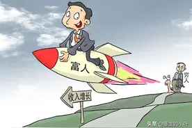 从炫富的“钟小姐”之流，看社会阶级分化的日益加剧图片