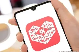 使用拼多多时，这3个设置要尽早关闭，现在知道还不晚图片