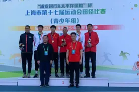 宝山田径队在市运会斩获佳绩图片