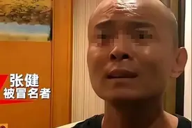 退伍军人到林业局任职，却发现职位已经有人，调查结果大快人心图片