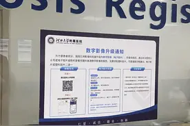 保定市某医院公众号无法查询过往检查结果 院方回复：系统升级，需到医院拷贝图片
