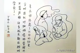 「知青往事」抽烟——知青的“成人礼”图片