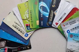 不用的银行卡想销户，银行工作人员的一番话，让我想不到图片