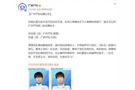 2023KPL夏季转会期真炸裂，清清、不然、CAT多人挂牌！图片