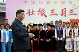 习语｜中国共产党说话是算数的图片