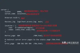 手把手教你搭建属于自己的服务器！图片