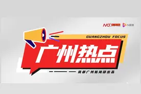 广州暴雨上热搜！多图直击：珠江新城水浸，海珠有汽车被泡图片