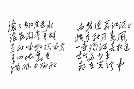 毛主席手书《三国演义》开篇词与众不同，格调一新，堪称“神品”图片