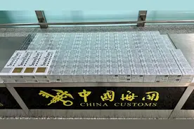 妈妈劝你少抽点 海关让你少带点图片