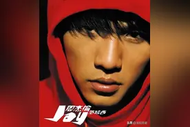 周杰伦引争议！称“已是第一无需改变”被群嘲，发文暗讽网友是狗图片