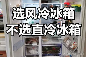 年底搬新家买冰箱猫腻多，记住六要六不要图片