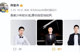 林永健12岁儿子近照曝光，全网最没有争议的晒娃！图片