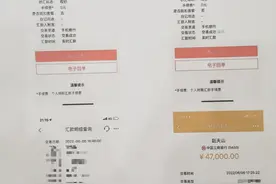 江苏苏州：快递收的多就能领福利？刷单骗局又有新噱头！图片