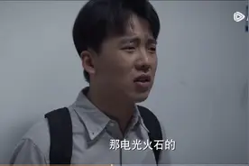 《平凡之路》讽刺！潘岩“见义勇为”，害了父母和同事，害死证人图片