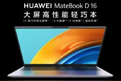 华为MateBook D14/D16笔记本今日开售，4999/5499元起图片