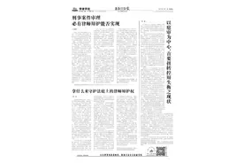 韩旭：拿什么来守护法庭上的律师辩护权 | 学者评论图片