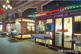 新疆国际大巴扎夜璀璨 24小时不打烊图片
