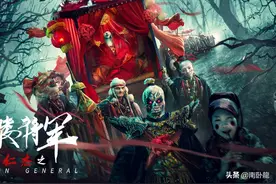 《狄仁杰之骷髅将军》上映，白骨复仇骷髅杀人，又是挂羊头卖狗肉图片