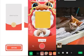 微信偷偷更新！这新春限定功能全面上线图片