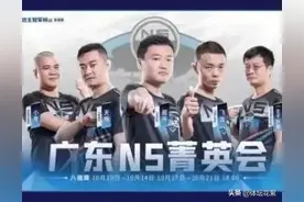 JJ电竞今犹在，四皇换了人间图片