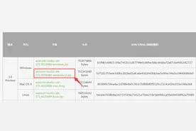 android studio开发环境搭建图片