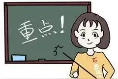 从《民法典》看如何区分适用“依照”“依据”“根据”“按照”图片