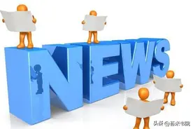 我写了那么多文章为什么都不被收录？新闻源收录标准是什么？图片