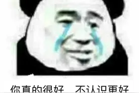 爆笑摆摊搞笑冷笑话，糗事菜市场搞笑笑话图片