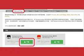 全网最完整Tampermonkey油猴脚本管理器安装教程图片