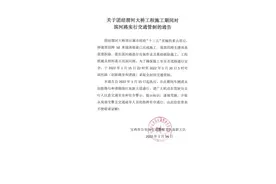 市民需提前绕行！1月15日起宝鸡市滨河路将实行交通管制图片