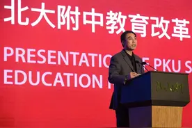 王铮和他的北大附中改革图片