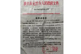 退还过去的超生罚款：公平与社会政策的平衡图片