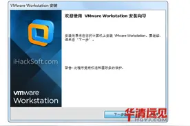 搭建Linux C语言开发环境图片