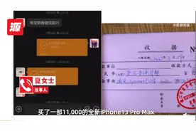 顺丰寄丢20克黄金只赔2000？后续来了……图片