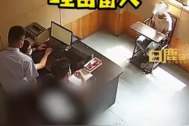 34岁男子招嫖45岁女子不满意报警图片