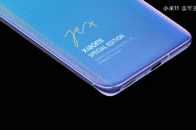 这就是雷军英文名？小米申请签名商标终于获批：叫“Jex”图片