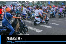 谁在买万元小电驴？图片