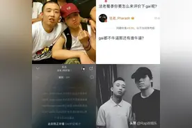 浅浅回顾下法老、GAI以及CDC之间的恩恩怨怨图片