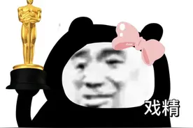 搞笑情感：搞笑女的日常，机智如我，开心一笑图片