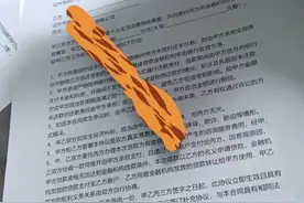 贷款中常见套路--三方收款人图片