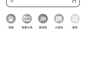 小米浏览器突然变黑白，登上微博热搜，现已恢复图片