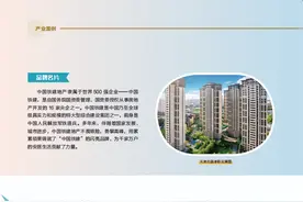 中国铁建地产：在为民造福中镌刻品牌图片