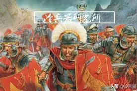 在军营里享受洗澡桑拿一条龙，罗马军团的住房条件有多好？图片